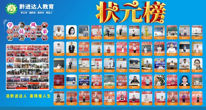 2019状元榜.jpg