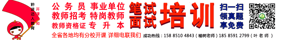 99贵州网横幅.gif