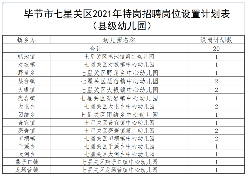 微信图片_20210626101104.png